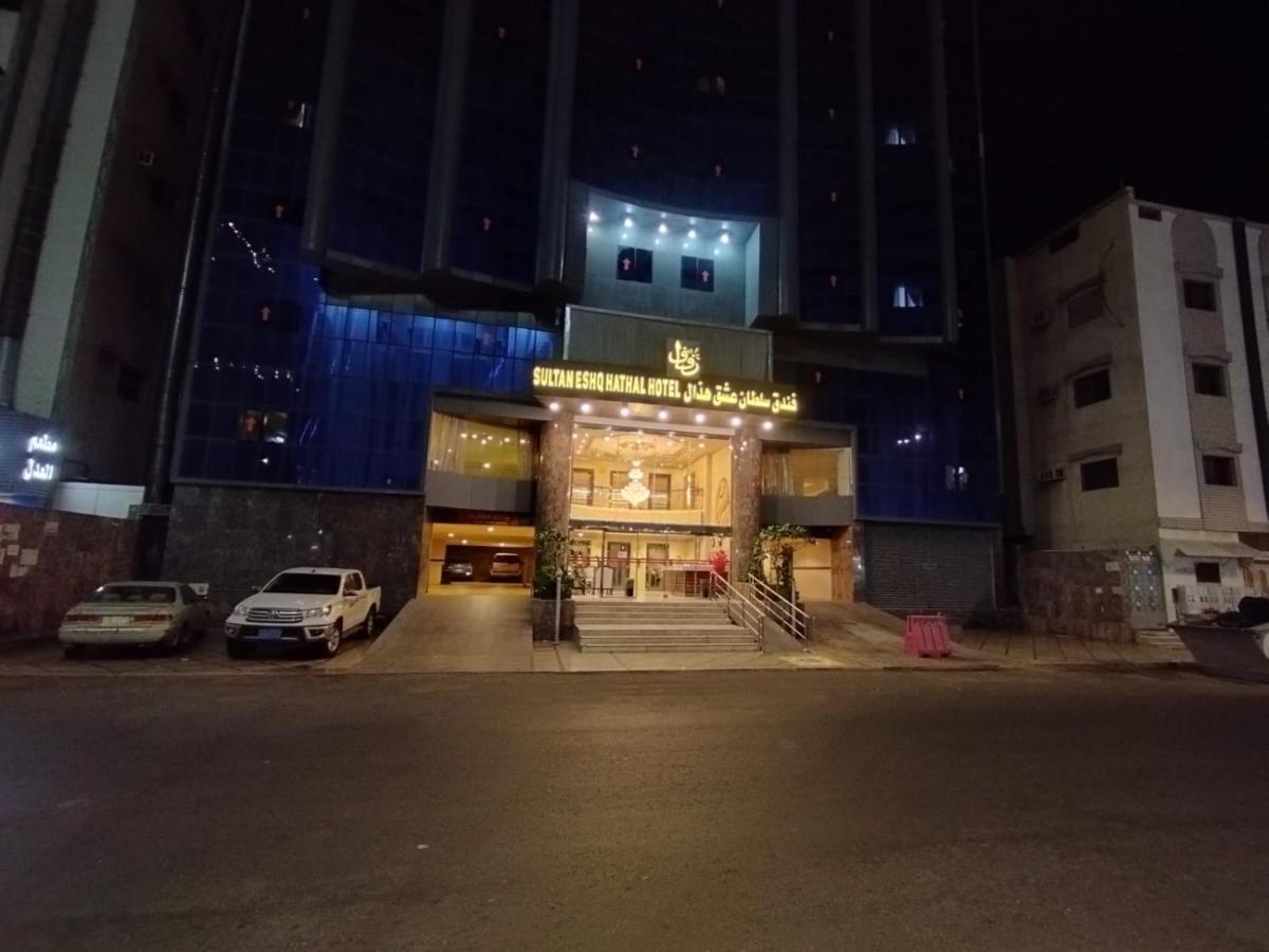 מכה Sultan Hotel מראה חיצוני תמונה